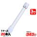  nobori for 3M paul (pole) 1 case 20 pcs insertion white special price goods | Japan Manufacturers goods nobori for paul (pole) nobori paul (pole) nobori rod 