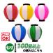 (100�ȏ�`) ������ 7���� 2�F �|���� | ��19�~H21cm �Ղ� ����