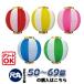 (50�`69��) �ڊ� 2�F �|���� | ��25.5�~H27cm �Ղ� ����