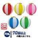 (70�ȏ�`) �ڊ� 2�F �|���� | ��25.5�~H27cm �Ղ� ����
