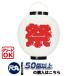 (50�ȏ�`) �ڊ� ��(��) �|���� | ��25.5�~H27cm �Ղ� ����