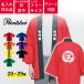 20�`29�� | �n�b�s ��100�� ������ ���� �w�� ��l�p�t���[�T�C�Y �j�����p �g��85cm�~�g��67cm | 00800-neh �͂��� Printstar �� �������� �I���W�i�����