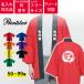 50�`99�� | �n�b�s ��100�� ������ ���� �w�� ��l�p�t���[�T�C�Y �j�����p �g��85cm�~�g��67cm | 00800-neh �͂��� Printstar �� �������� �I���W�i�����