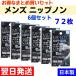  nippless men's for man nip non 6 set (12 sheets insertion )×6 piece 