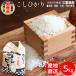 . мир 6 год новый рис .....5kg. мир 6 год производство рис . мир 6 отчетный год . рис Koshihikari можно выбрать . рис белый рис неочищенный рис 5 минут ..7 минут .. три слоя префектура производство 