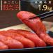  минтаевая икра 1kg и больше .. суп .. барабан комплект рефрижератор наличие подарок подарок подарок на Bon Festival гурман еда подарок комплект подарок .... для подарок 1.9kg
