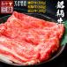  Kobe корова сосна . корова близко . корова A5 A4 три Yamato корова еда . сравнение ваш заказ .. жарение корова мир корова местного производства мясо постное филе 1kg и больше подарок гурман роза Momo итого 1.3kg