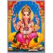 ����ɤο��� ���͡������ ����ꥫ���ɡ�1��[006] India God��Ganesa��Small Card (Charm)