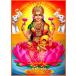  Индия. бог sama la расческа .mi- бог амулет карта ×1 листов [006] India God[Laxmi]Small Card (Charm)