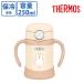 �����⥹ THERMOS �ޤۤ��Ӥ�Υ٥ӡ����ȥ����ޥ� FJT-250B CRM �٥ӡ����� ���� ���ƥ�쥹�ܥȥ�