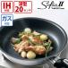 VitaCraftbita craft sophia 2wok хлеб 20cm товары для кухни кухонная утварь IH соответствует газ огонь соответствует глубокий type ... есть 