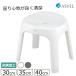 as bell Emealemi-ru ванна стул S 30cm|35cm|40cm белый | серый . для сопутствующие товары товары для ванны антибактериальный обработка предотвращение скольжения есть ванна стул ванна стул простой стильный 