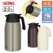  Thermos THERMOS нержавеющая сталь pot TTG-2000 нержавеющая сталь Brown слоновая кость термос теплоизоляция одним движением рычаг посудомоечная машина соответствует . починка простой широкий . настольный стильный 