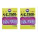 [2 шт. комплект ] пекарский порошок 40g лебедь печать aluminium свободный 