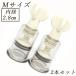  nipple soccer . head aspirator .. nipple .. sphere cup poizn remover mother’s milk milk pump 2.8cm M size 2 pcs set Praxia