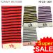  Tommy Hilfiger muffler TOMMY HILFIGER HTCB-1401 полоса BOX есть новый товар 
