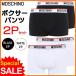  Moschino боксеры 2 шт. комплект мужской нижнее белье Brief MOSCHINO BOXER PANTS MCA4704 коробка нет кошка pohs бесплатная доставка 