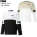 【メール便送料無料】 プーマ PUMA ロンT  長袖 Tシャツ トップス  849183 POWER リラックス ロングスリーブ メンズ・レディース兼用デザイン