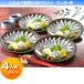 to... sashimi небольшое количество . комплект Shimonoseki ...*2-4 порции .... sashimi ... фугу фугу саси гурман Shimonoseki .. прямая поставка 