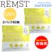  экономичный 60 листов /2 упаковка REMST Rmo стул коричневый - маска GNV прекрасный белый потускнение -grutachi on никотиновая кислота amido витамин C руководство body сочетание - маска для лица большая вместимость сделано в Японии 