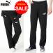 [ размер L ограничение распродажа ] Puma PUMA брюки внизу тренировочный конический 589024 черный весна лето принт Logo 
