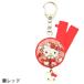  Hello Kitty персональная сигнализация SAN-650RD / красный 
