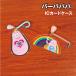  Barbapapa IC футляр для карточек | Rainbow Heart BBP-084-5 / Heart Family 