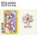 BT21 minini прозрачный файл 