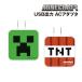  бесплатная доставка Minecraft мой n craft USB/USB Type-C AC адаптер CMC-04 / крипер TNT Micra 