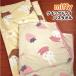  free shipping MIFFY/ Miffy Quick dry bath towel |Strawberry&amp;Chocolate DBM-2138-9 / pink Brown speed .. microfibre strawberry . is .