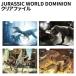 JURASSIC WORLD DOMINION прозрачный файл /ju lachic park ju lachic world 
