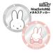  бесплатная доставка Miffy MagSafe соответствует metal стикер MF-604 / лицо Miffy 