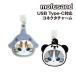 mofusand USB Type-C соответствует коннектор очарование MOFU-71 /same... Panda ...mof Sand 