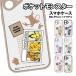 �|�P�b�g�����X�^�[ IIIIfit �v�����v�t���[�� iPhone17/17Pro �Ή� �P�[�X PKE-24-5 / �s�`���[ �S�[�X ���^���� �C�[�u�C ���h�� �~�~�b�L��