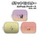 ݥåȥ󥹥 AirPodsPro(2)/AirPodsPro бեȥ POKE-910 /ե֥å ߥߥå ۥ