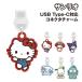  Sanrio герой zUSB Type-C соответствует коннектор очарование SANG-485 / Hello Kitty My Melody черный mi Cinnamoroll Pochacco рукоятка gyo Don 