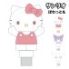  Sanrio герой z.....SANG-629 / Hello Kitty черный mi Cinnamoroll 