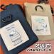  Peanuts / Snoopy Pas &amp; ячейка для монет s Rollei fSPC-1170-1 / темно-синий бежевый 
