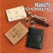  бесплатная доставка Peanuts / Snoopy открытый чехол для пропуска en Boss SPCQ-322-4 / бежевый Brown черный взрослый модный проверка 