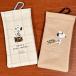  Peanuts / Snoopy kalabina имеется soft очки кейс SPCQ-558-9 /journey серии дизайн Snoopy Joe * прохладный 