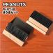  Peanuts / Snoopy ....& метла комплект SPIK-231-2 / пишущая машинка стол compact 