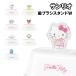  Sanrio герой z зубная щетка подставка W SR-3614-20 / Hello Kitty Pom Pom Purin My Melody черный mi Cinnamoroll Pochacco рукоятка gyo Don 