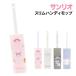  Sanrio тонкий портативный швабра SR-554500 / лицо MIX.. rin жизнь черный mi Cinnamoroll 