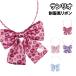  Sanrio форма способ лента SR-554639 /Y2K/ Hello Kitty My Melody черный mi Cinnamoroll 