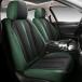 BLINGBEAR Full Coverage Faux Leather Car Seat Covers Full Set Fit for Cars Trucks Sedans SUVs in Auto Interior Accessories Green