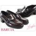 HARUTA Hal ta4600 дамский кольцо ремешок каблук выше Loafer студент * посещение школы 