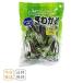  stem . tortoise 500g business use dry cost ko raw wakame wakame stem .. packet free shipping 