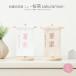  кукла hinaningyo имя флаг девочка вышивка . праздник .. compact Sakura . Mini размер 14 можно выбрать 7 вид первый ....... кукла для празника девочек Hinamatsuri . мир соответствует 
