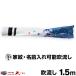 Τܤ ñ Τܤ ŷ ϲĻή 1.5mñ ήѹ