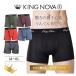  боксеры мужской передний открытие King nobaKINGNOVA нижнее белье брюки мужчина M L LL 3L 4L 5L 6L Rollei z удобный эластичность выдающийся затянуть установка нет нижнее белье нижний одежда нижнее белье 